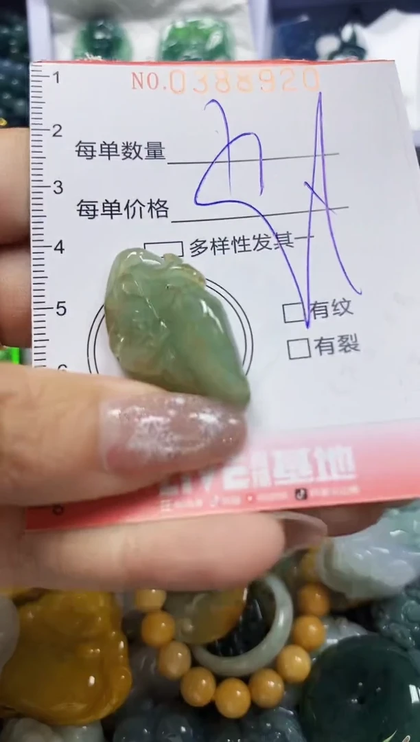 颈饰未镶嵌翡翠闪购0388920