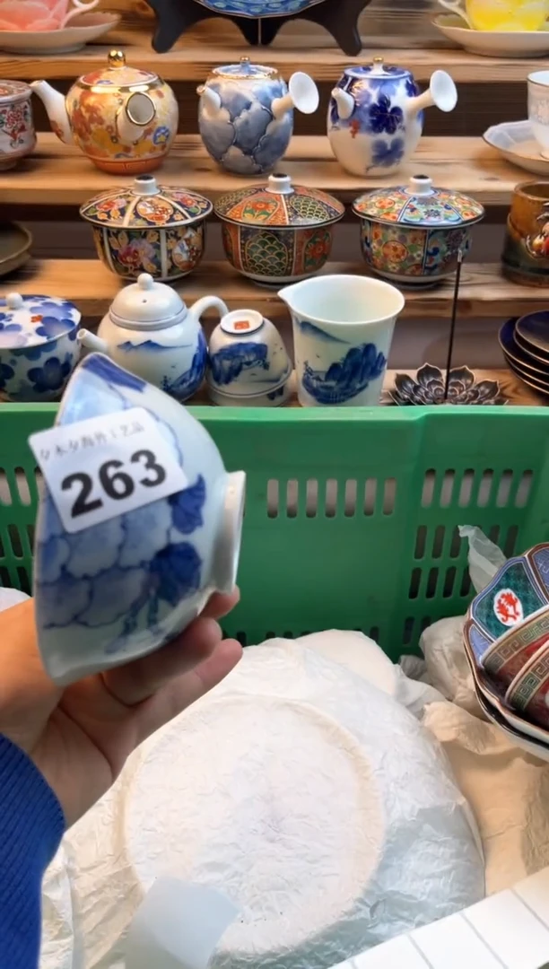 【闪购商品】瓷片瓷器          263