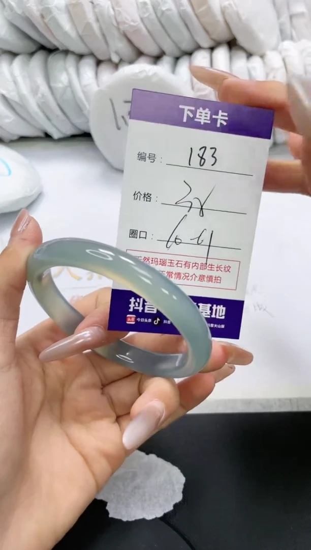 未镶嵌手镯玛瑙/玉髓183