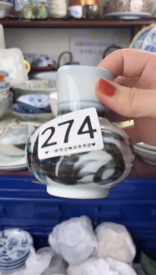 瓷片274...............