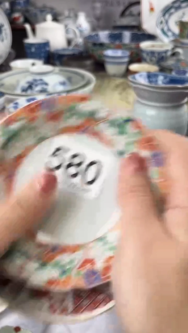 米****9          580