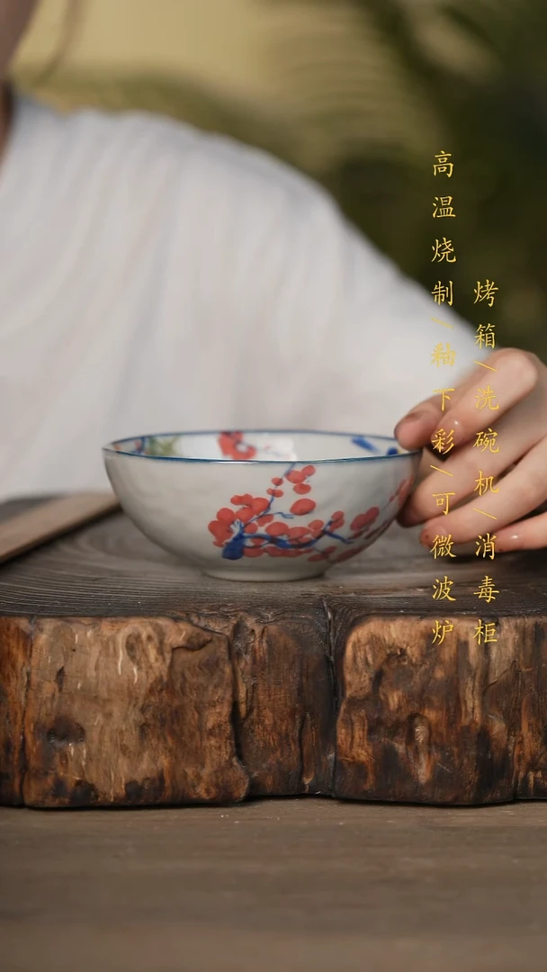 瓷片景德镇高温釉下彩可微波烤箱洗碗机
