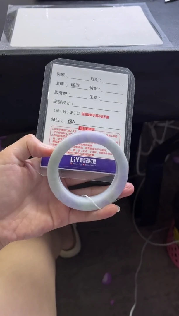 未镶嵌手镯定制翡翠青*草定制手镯不退不换