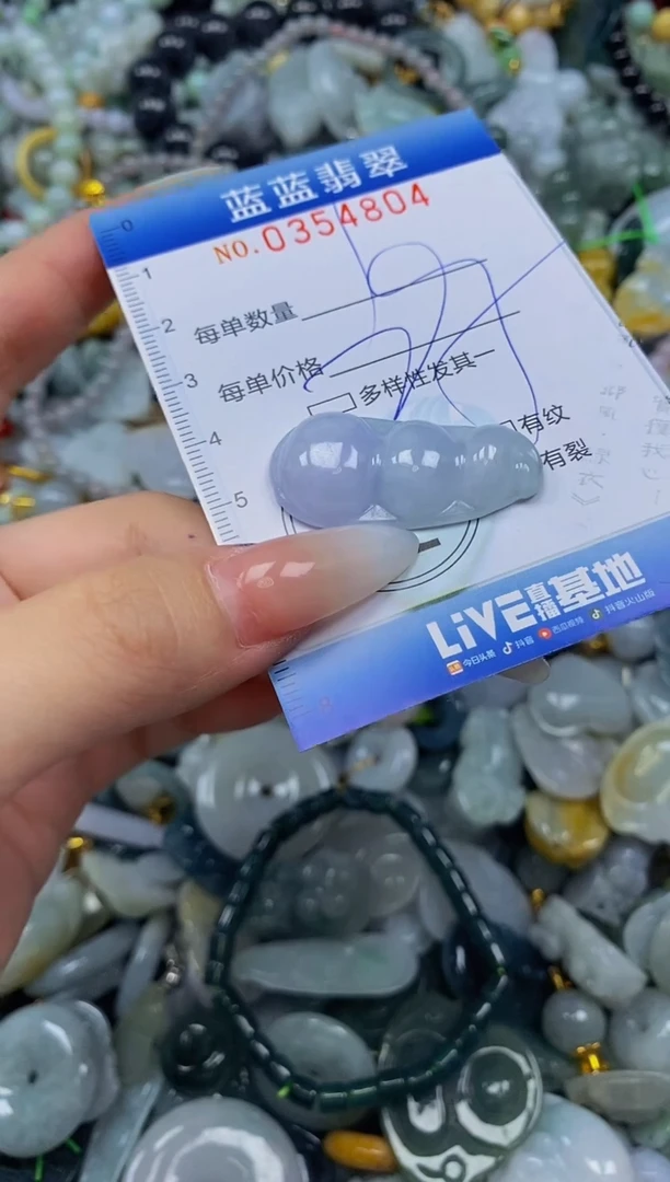 颈饰未镶嵌翡翠闪购0354804
