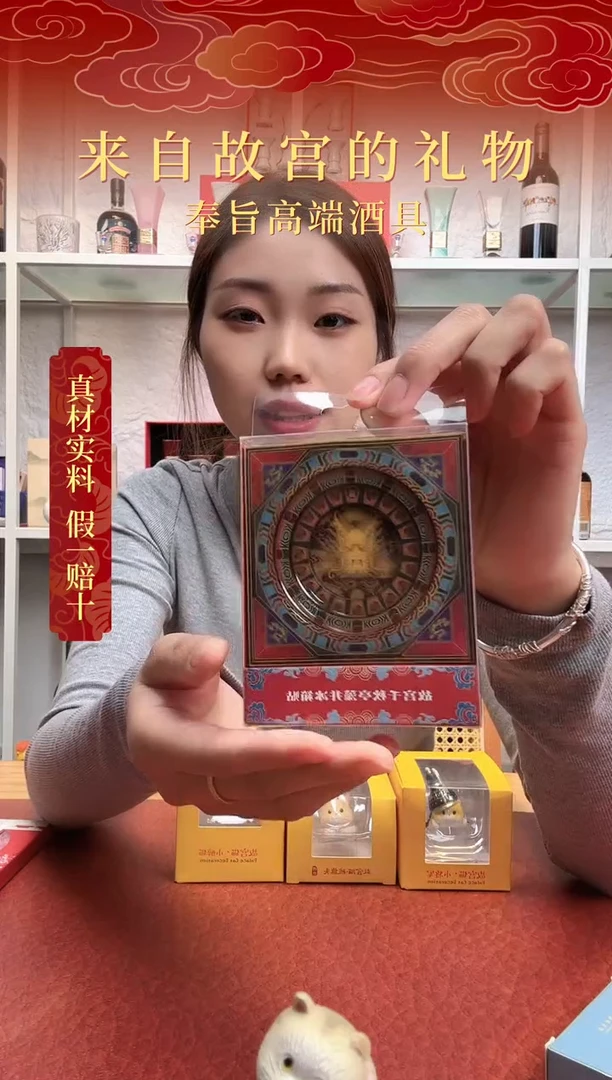 111111111111千秋亭藻井
