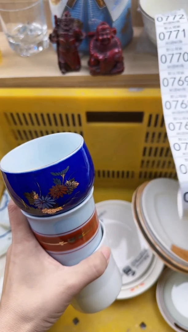 764回流瓷器，默认微瑕，18包邮