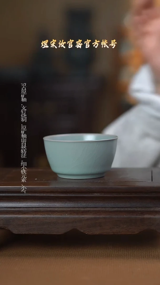 盘瓷.................