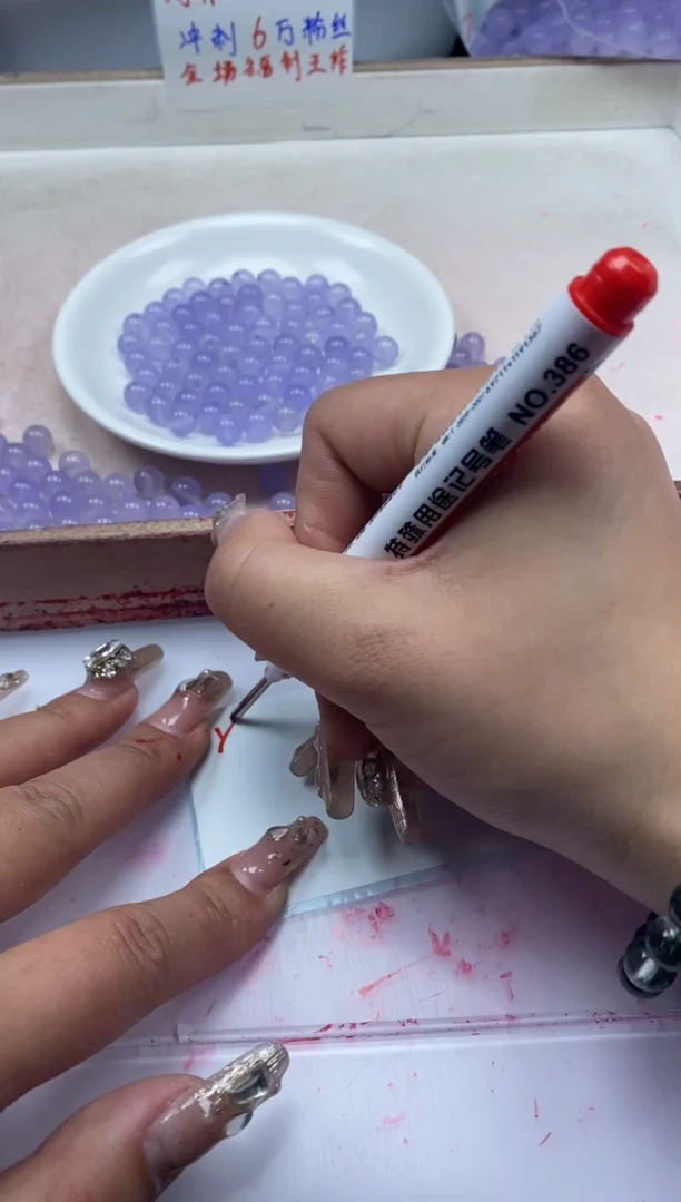 【闪购商品】玛瑙/玉髓颈饰未镶嵌w2162冰仙紫8mm*40颗