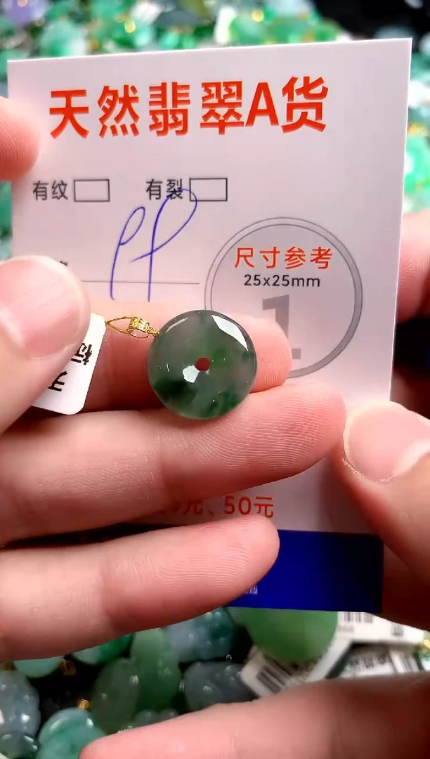 翡翠18K金镶嵌颈饰23001700