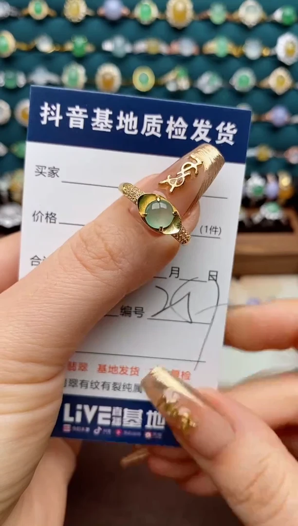 银S925镶嵌戒指翡翠.