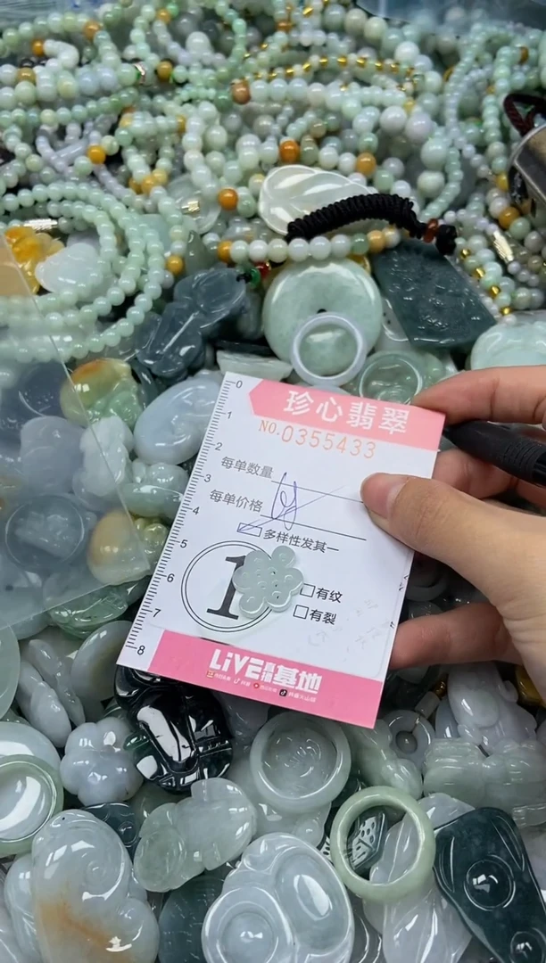 颈饰未镶嵌翡翠闪购0355433