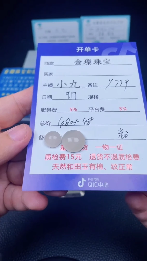 颈饰未镶嵌和田玉y779