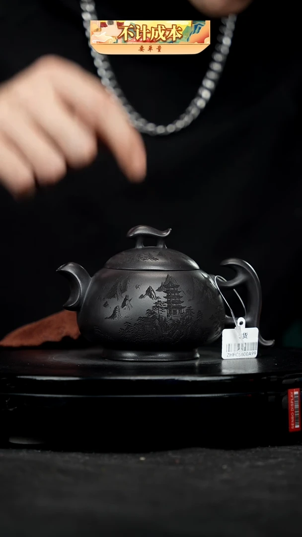 【闪购商品】宜兴高端原矿紫砂