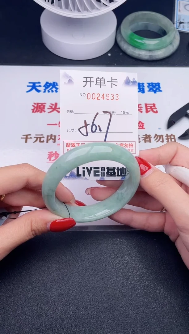 未镶嵌手镯翡翠33