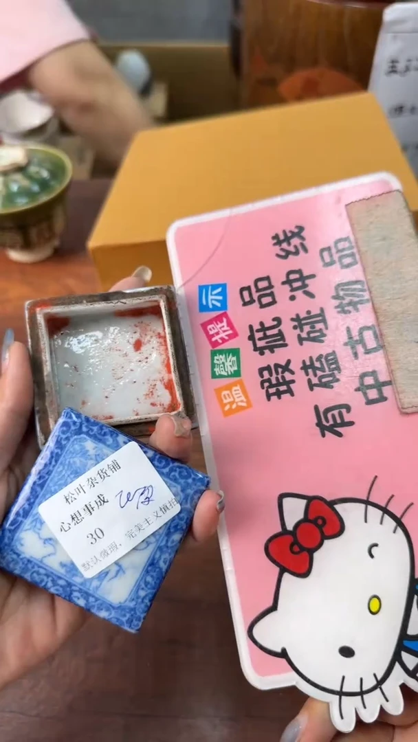 心**成听见日子翻页的声音