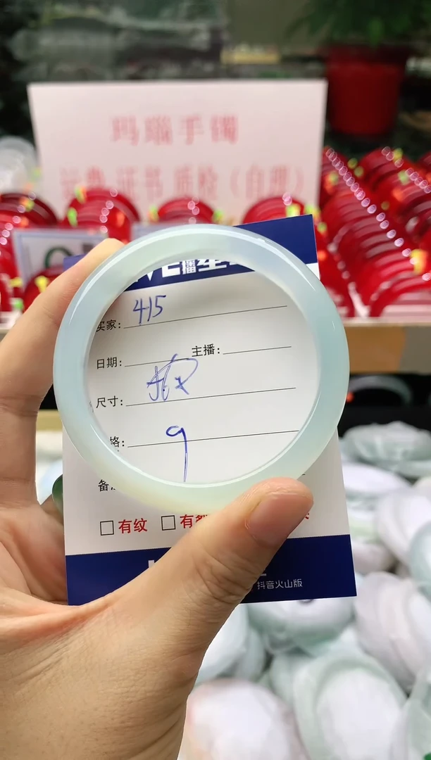 玛瑙/玉髓手镯未镶嵌415
