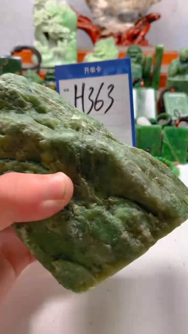 【闪购商品】和田玉珠宝半成品未镶嵌1