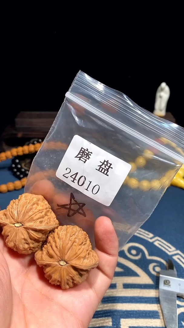 把件文玩核桃24010