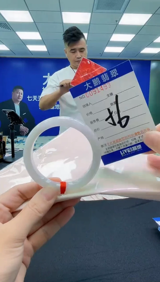 未镶嵌手镯翡翠a AAAAAAAAAA