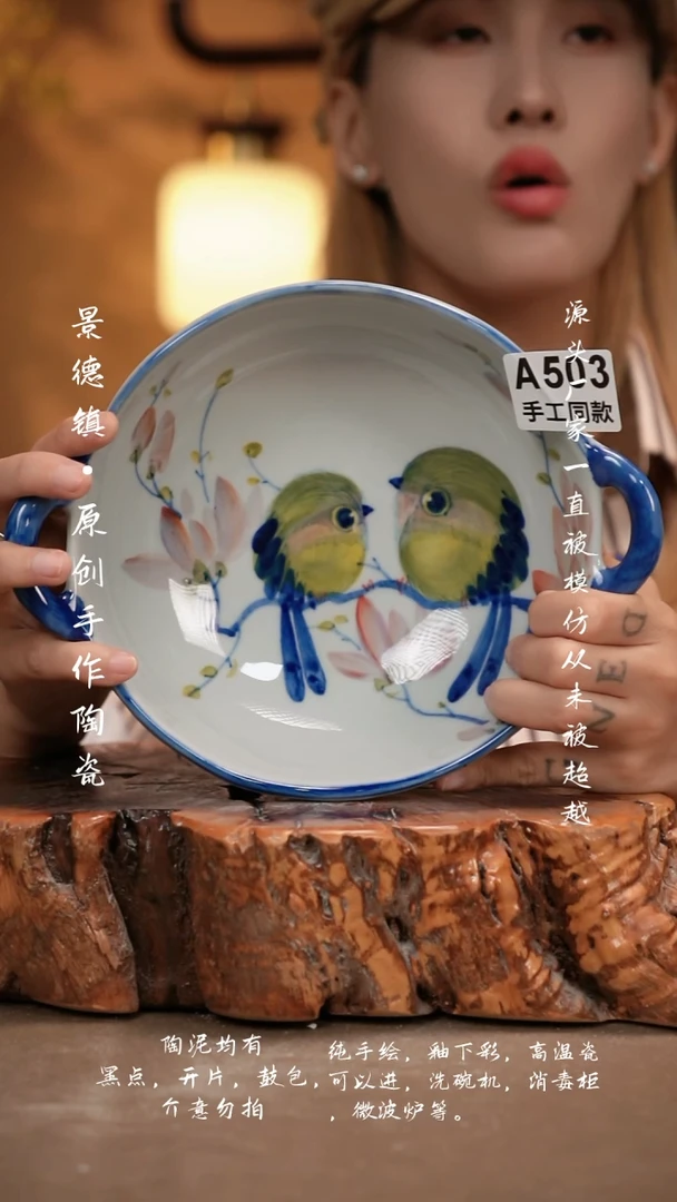 其他A503新十二器瓷器
