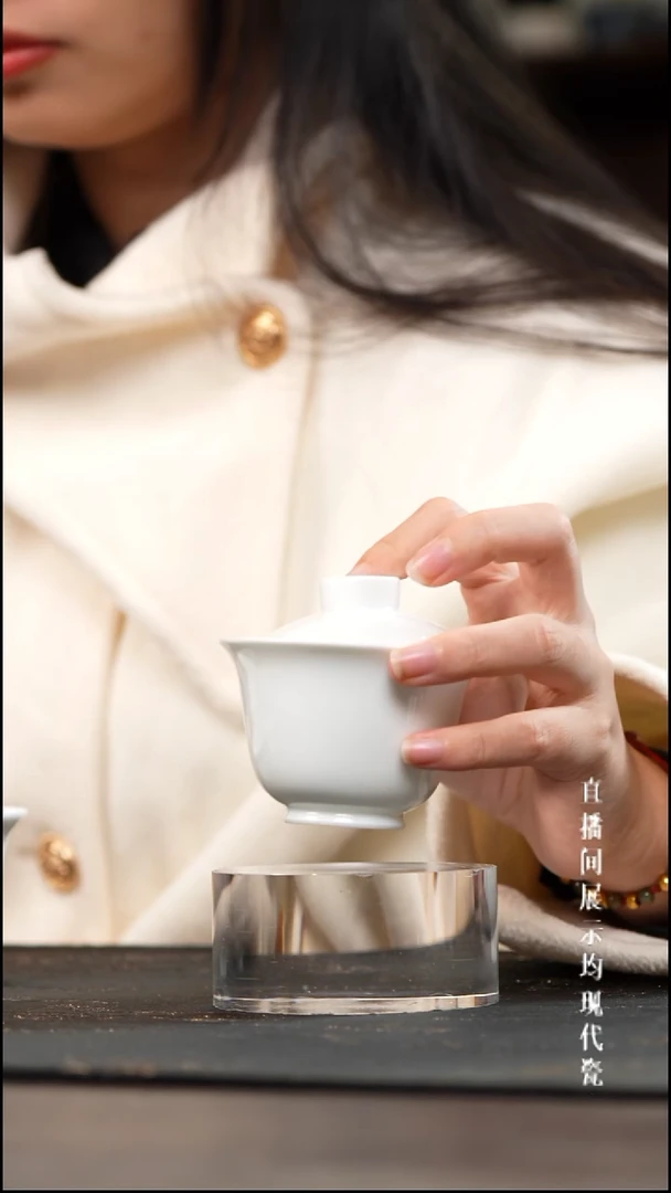 景德镇岩茶小盖碗