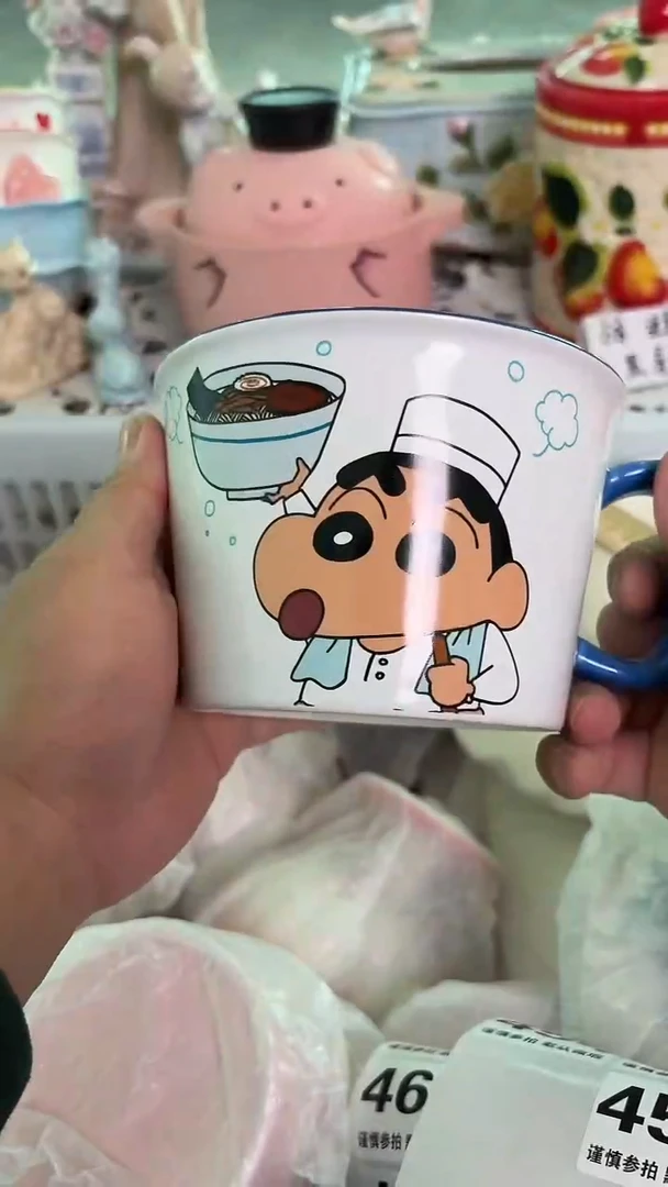 瓷片453默认微瑕15包邮库存1件