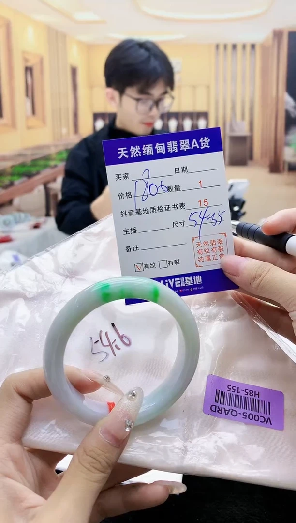 【闪购商品】翡翠手镯未镶嵌      H85-155