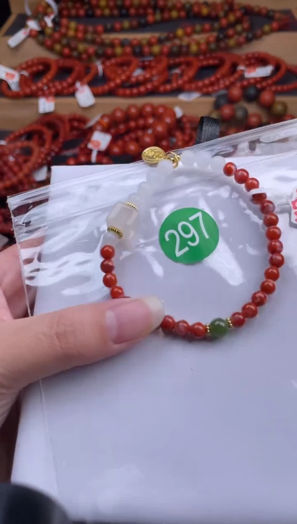 【闪购商品】南红玛瑙珠宝奇石未镶嵌297-4