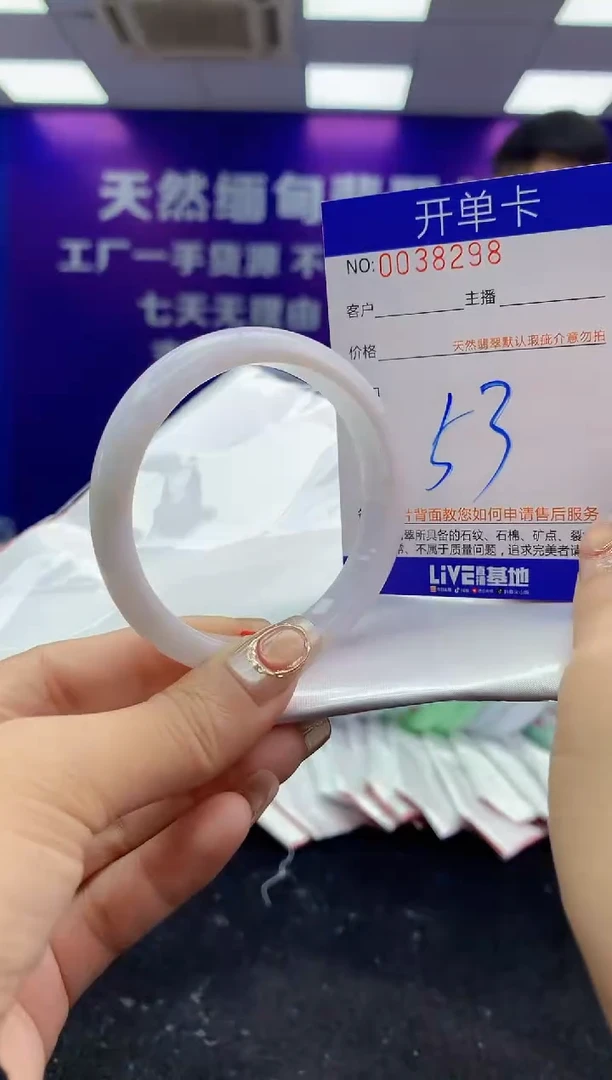 未镶嵌手镯翡翠AAAAAAAAAAAA