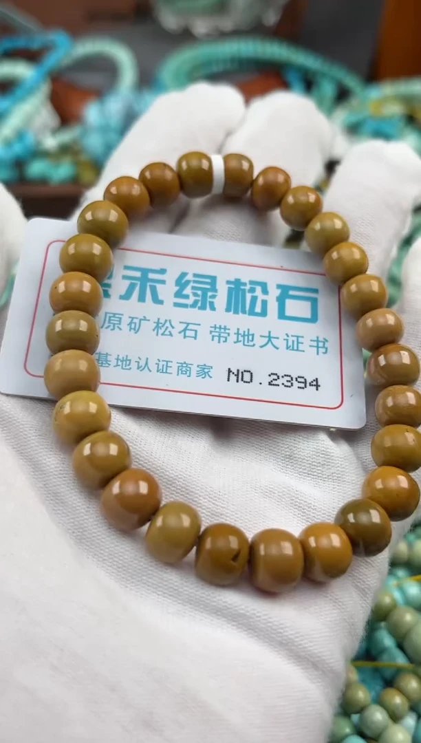 玛瑙/玉髓玉髓未镶嵌2394
