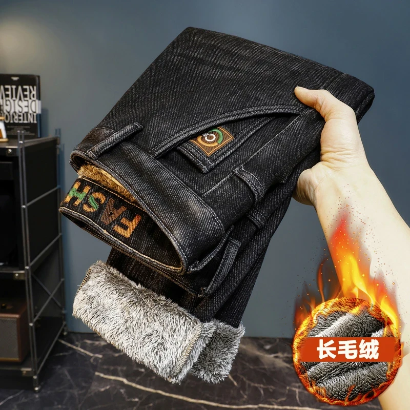 【长毛厚绒】2025冬季新款弹力牛仔裤男加绒加厚保暖百搭小直筒长裤