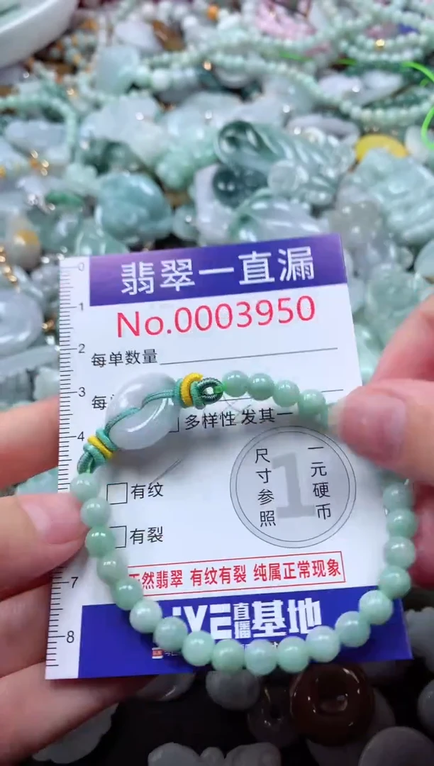 翡翠未镶嵌吊坠(不含链)3950