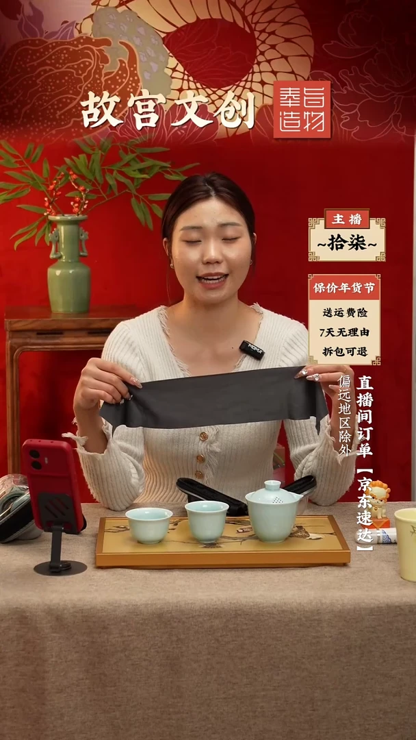 【闪购商品】瓷片茶具套装带包装