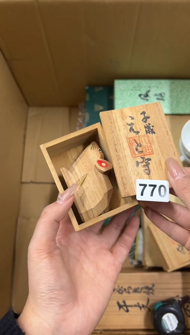 【闪购商品】瓷片770中古商品谨慎参拍