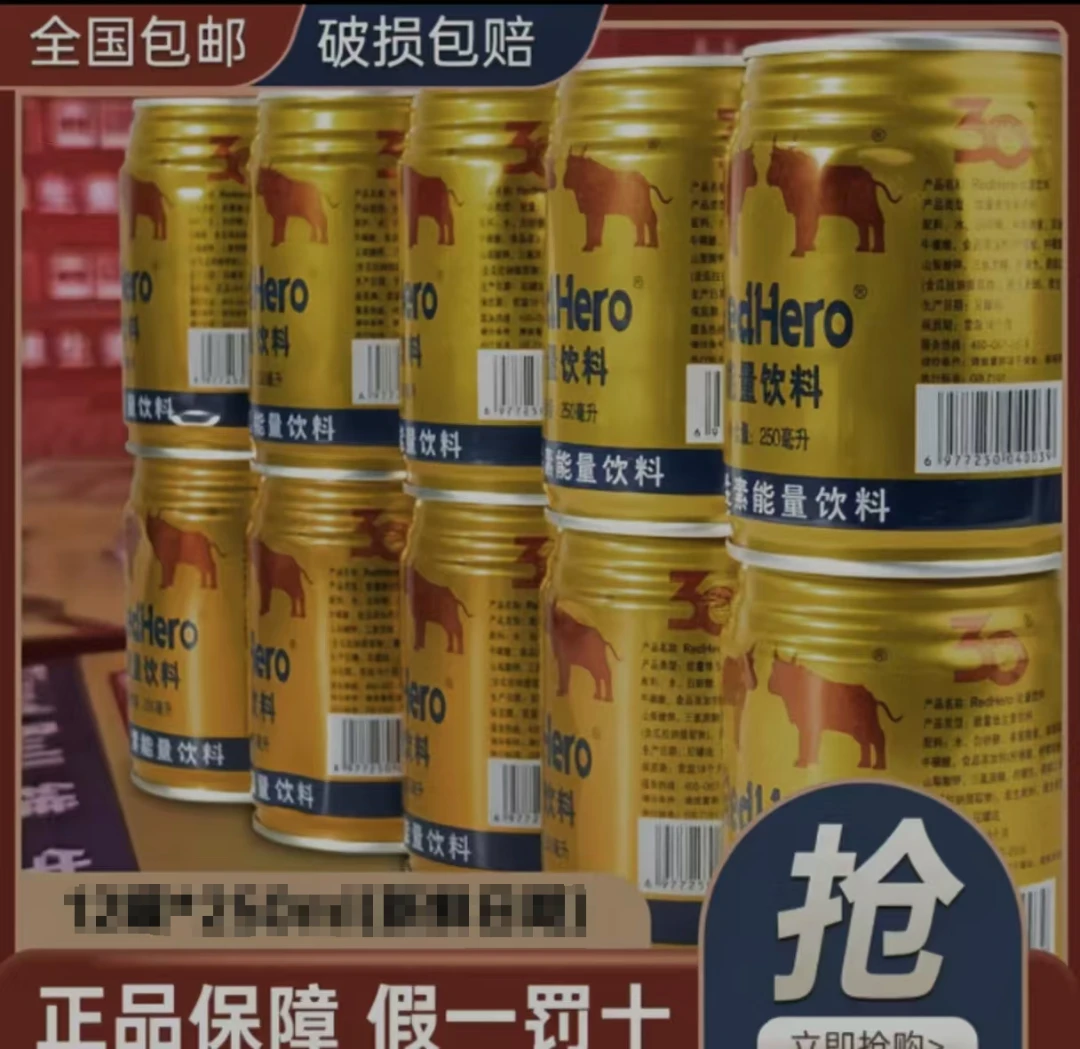 A【日期新鲜双规格】厂家直发运动型能量维生素能量饮料