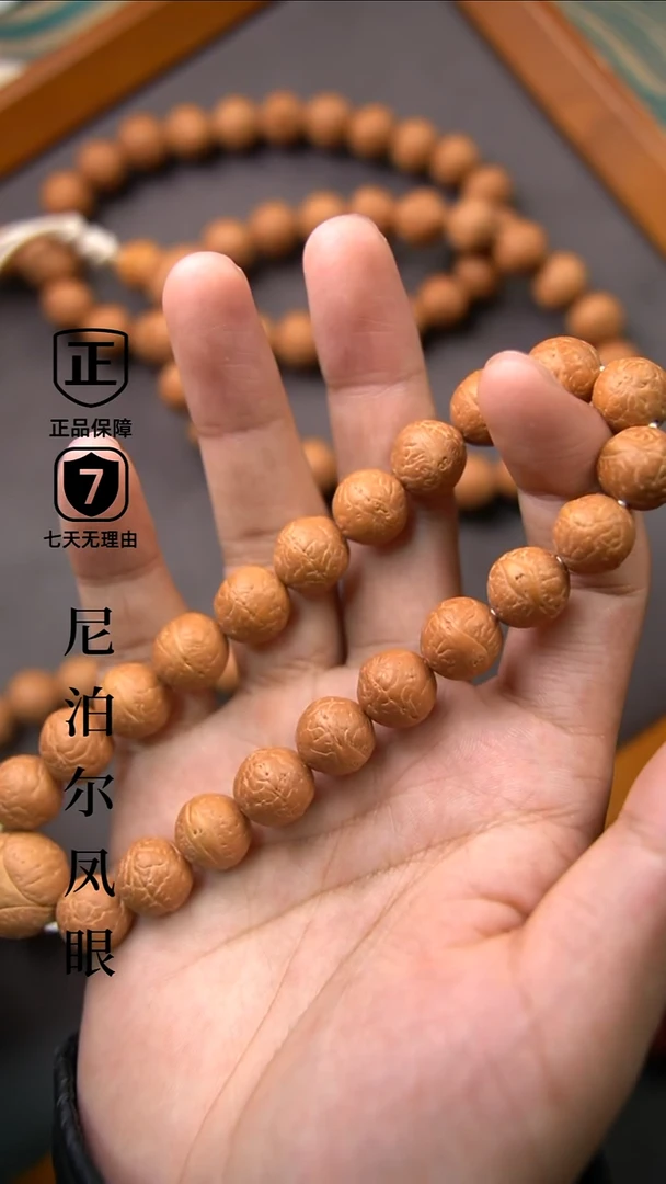 手串凤眼菩提12mm+素小尺寸凤眼