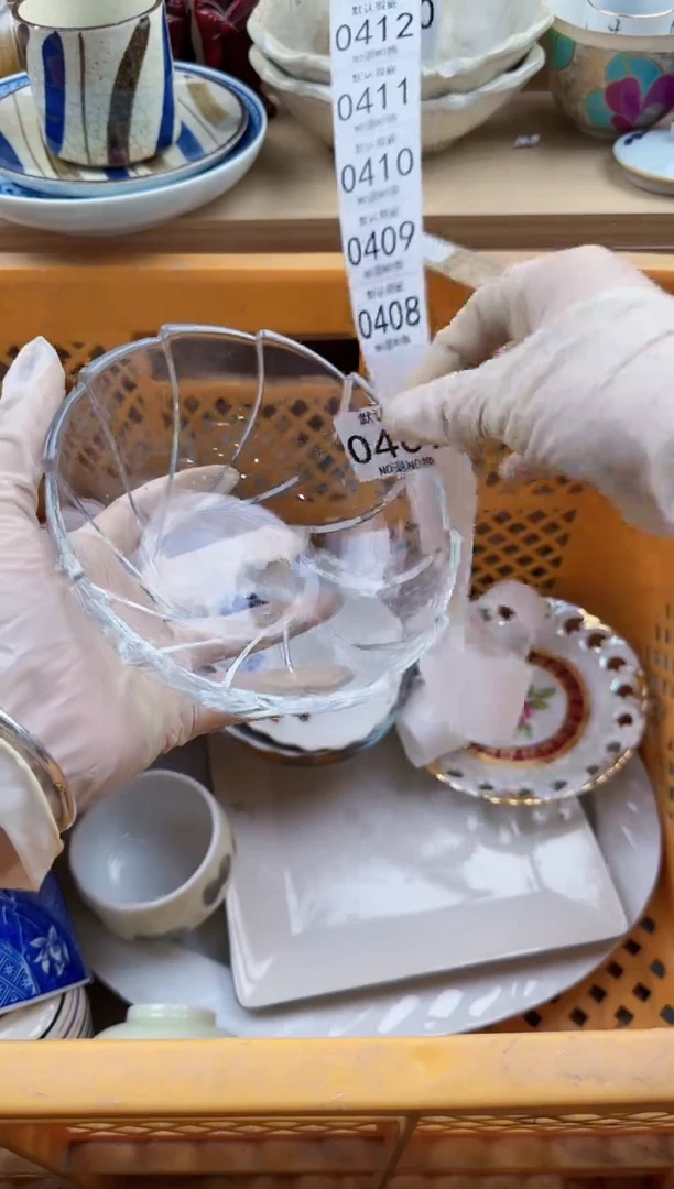 407默认微瑕，满20元包邮