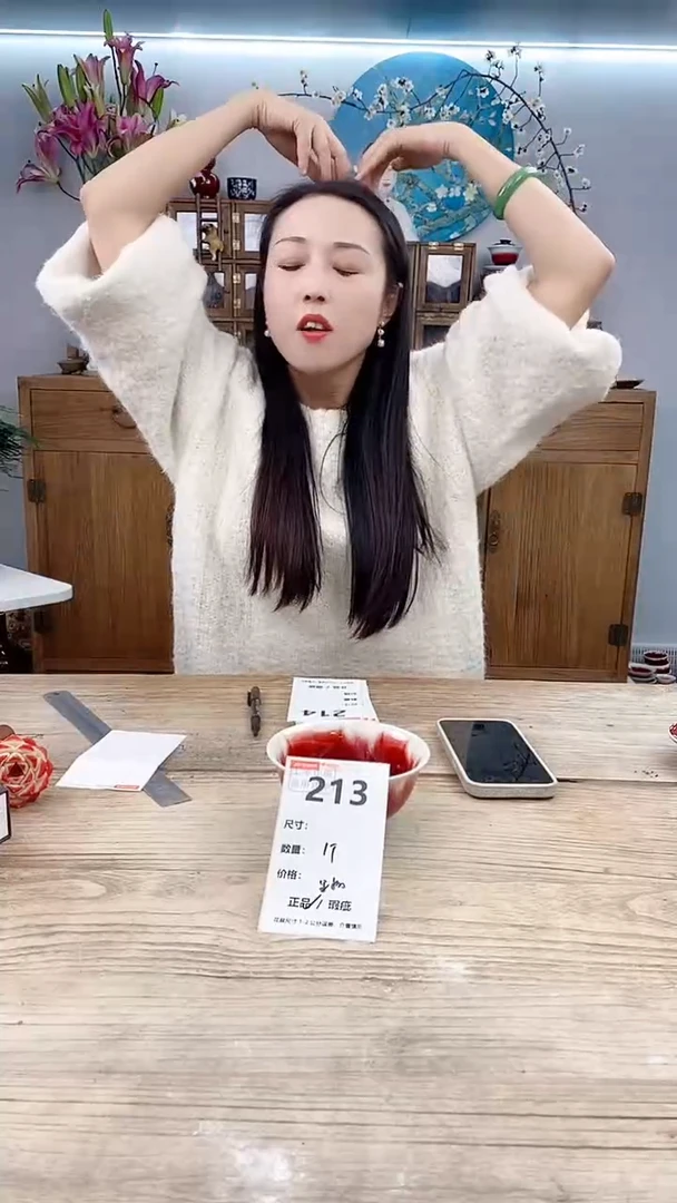 【闪购商品】陶瓷213