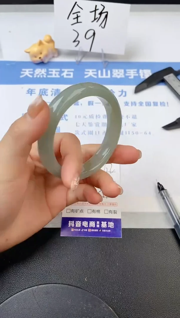 【闪购商品】石英质玉手镯未镶嵌s62-DC-54