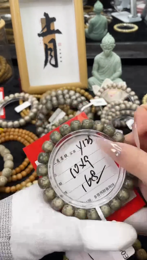 【闪购商品】星月菩提手串Y125海南星月菩提单圈手串10X9