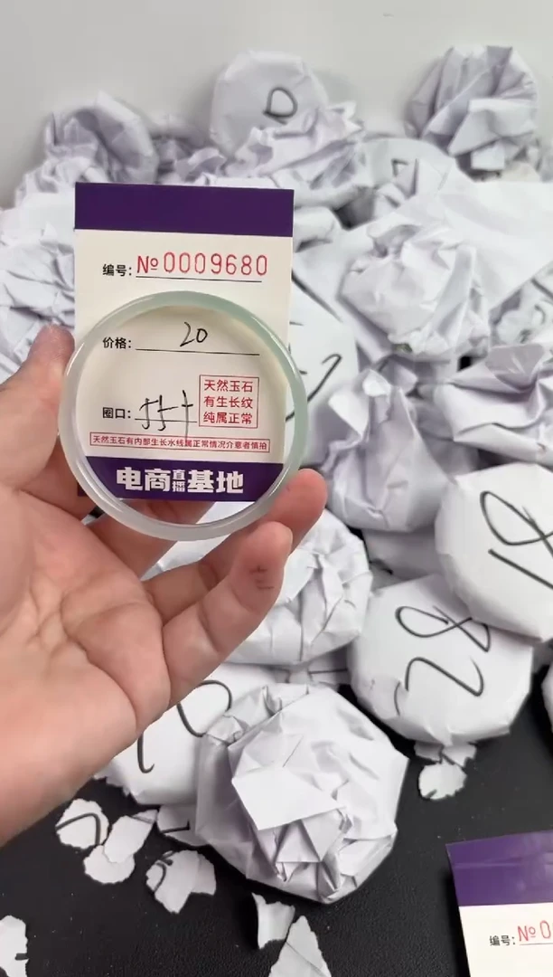 【闪购商品】玛瑙/玉髓手镯未镶嵌9680