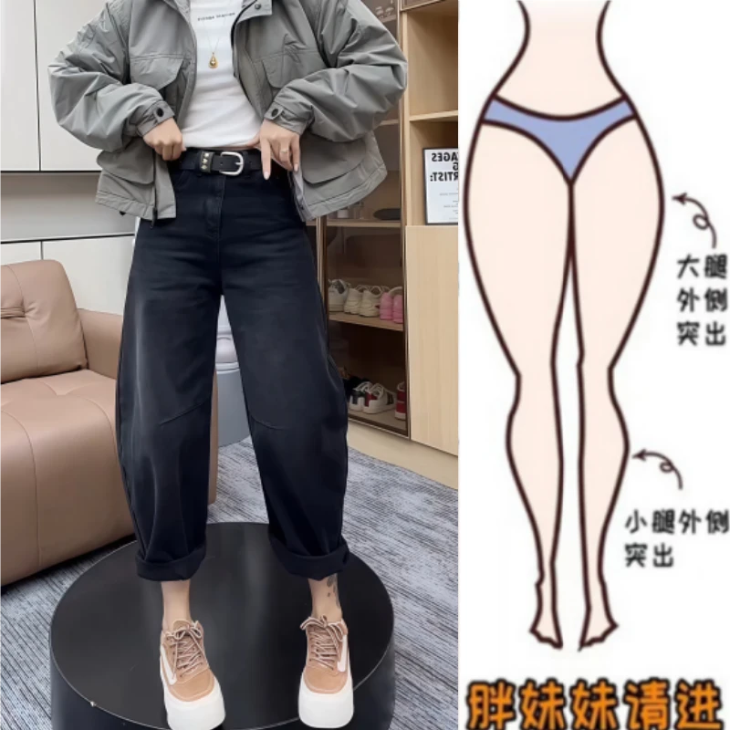 格洛森秋季新款设计感高腰显瘦宽松阔腿弯刀裤时尚百搭九分牛仔裤