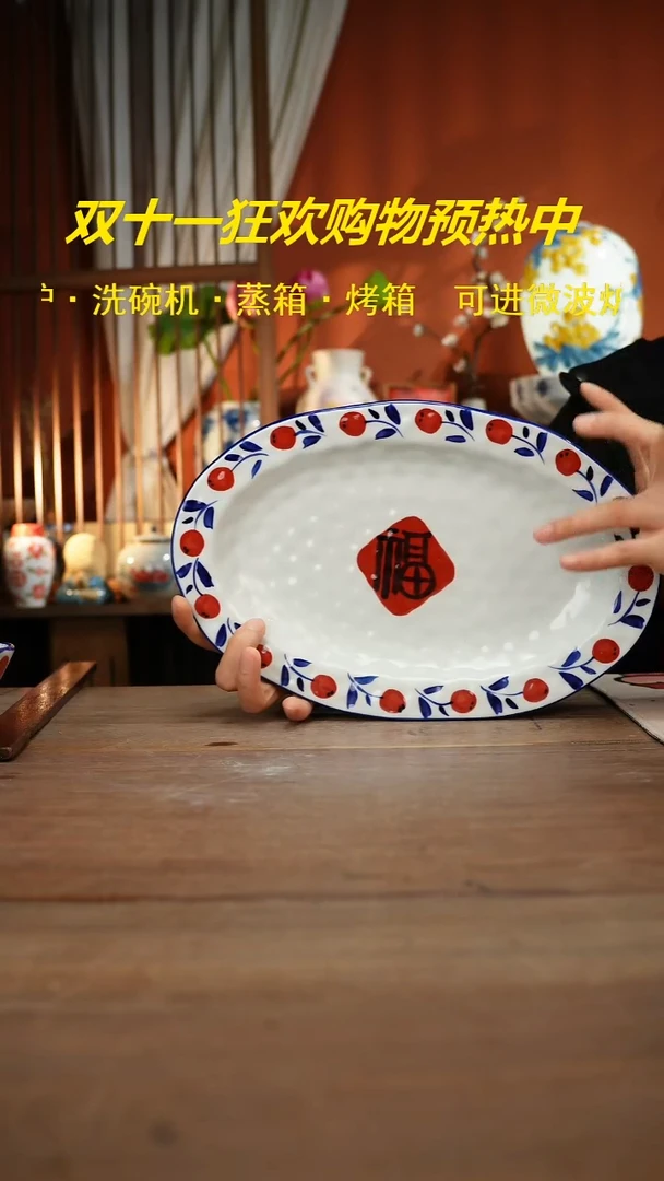 现代高温釉下彩手绘陶瓷餐具