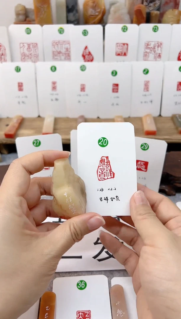 【闪购商品】老挝石印石 吉祥如意    成品闲章