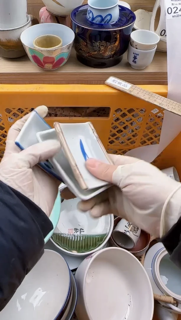 246默认微瑕，满20元包邮