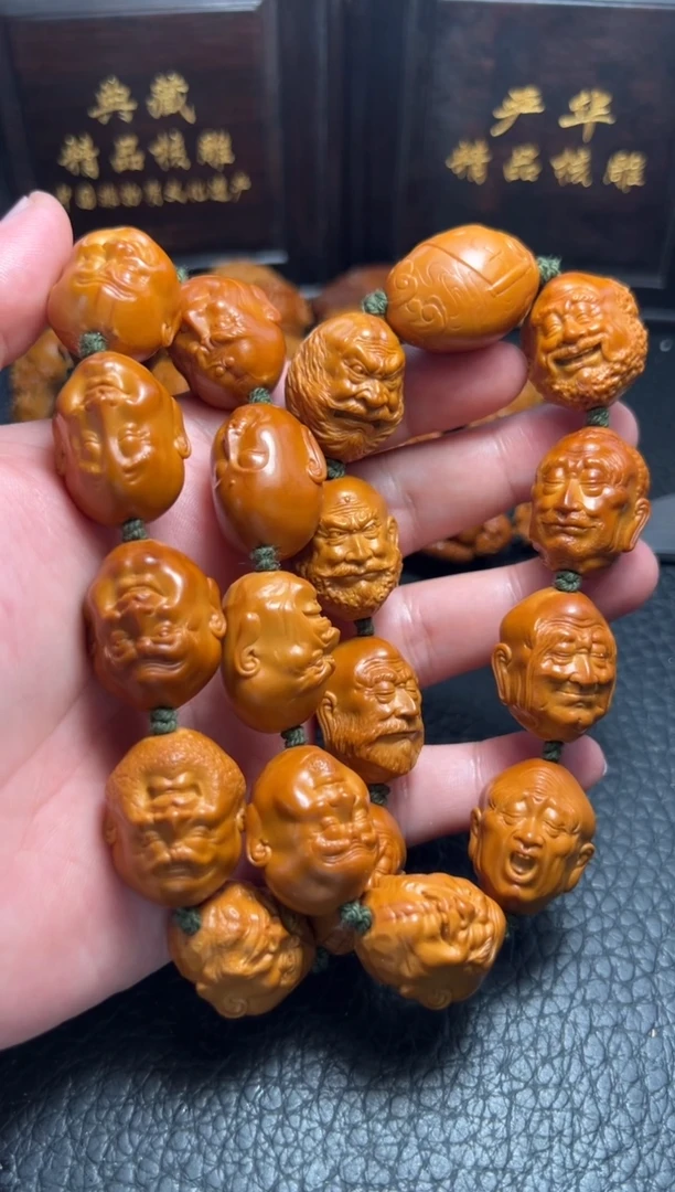 手串/手链橄榄核回血祝银伟本工十八罗汉长串