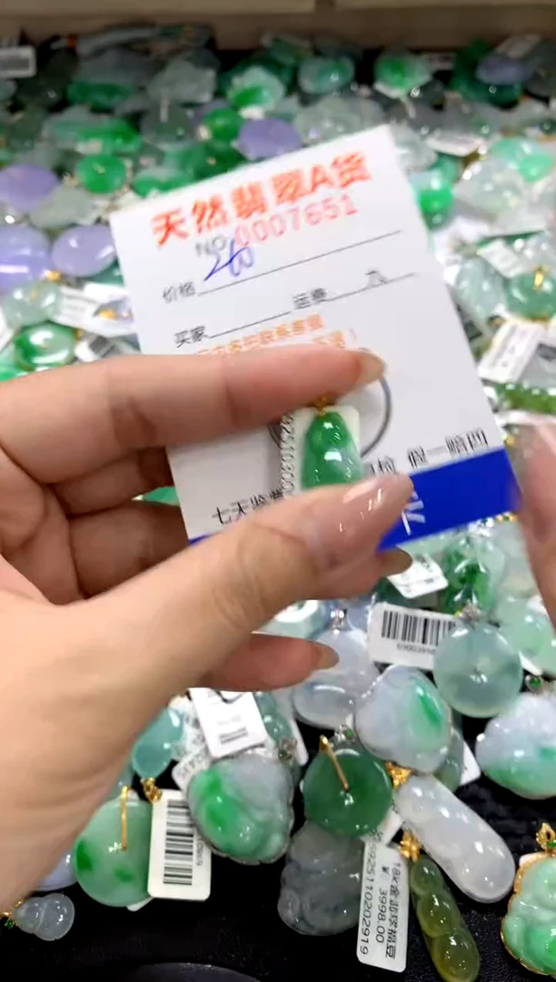 颈饰18K金镶嵌翡翠1111111111111111