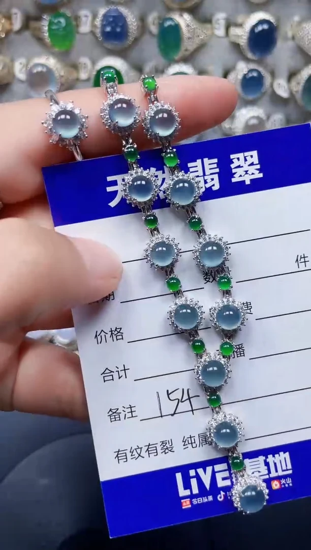 颈饰银S925镶嵌翡翠154