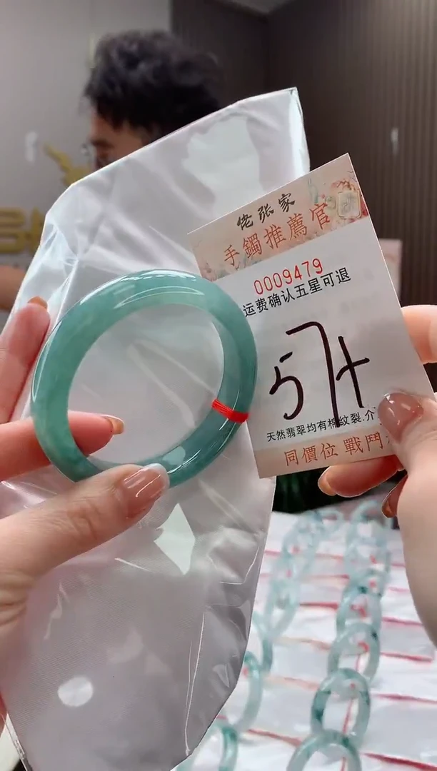 未镶嵌手镯翡翠天然缅甸A货翡翠