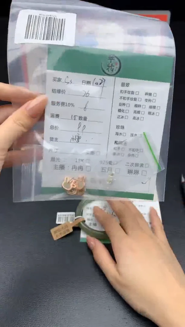 未镶嵌手链和田玉S*_耳饰